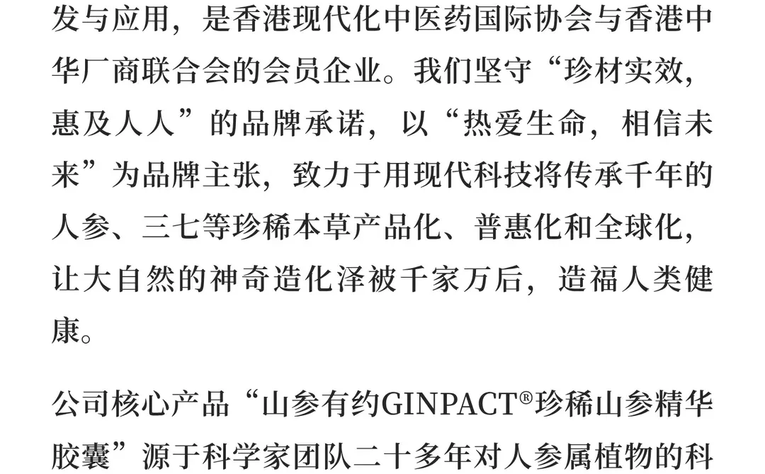 祝贺诺亚控股2025全球黑钻客户年会圆满举办