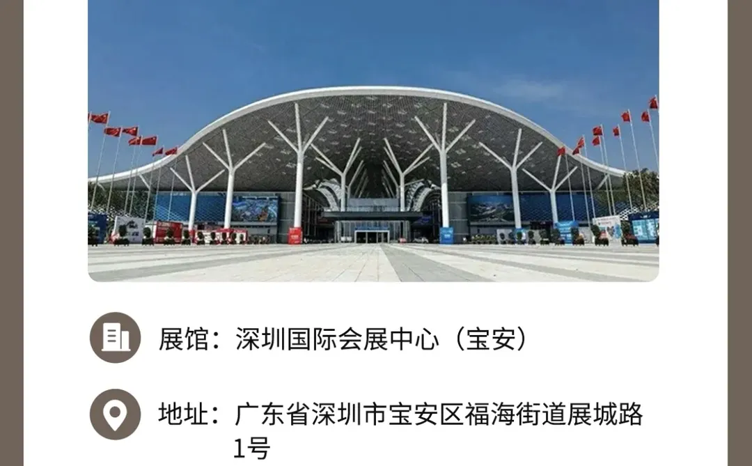 深圳食品及加工包装展会报名倒计时啦!冲呀