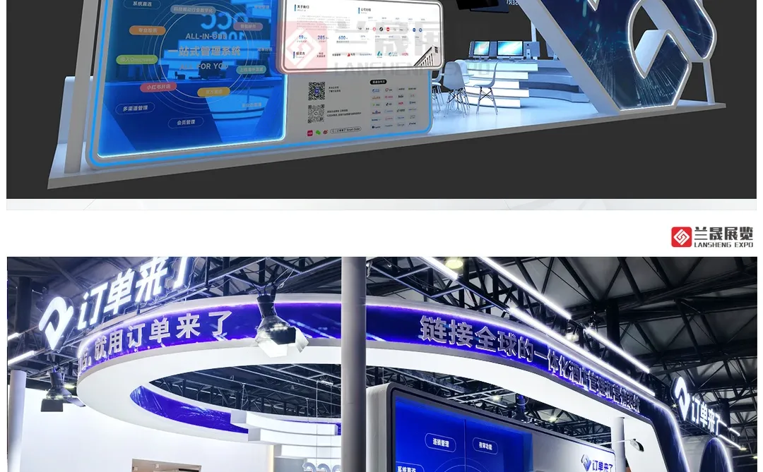 2026上海国际酒店及商业空间博览会?