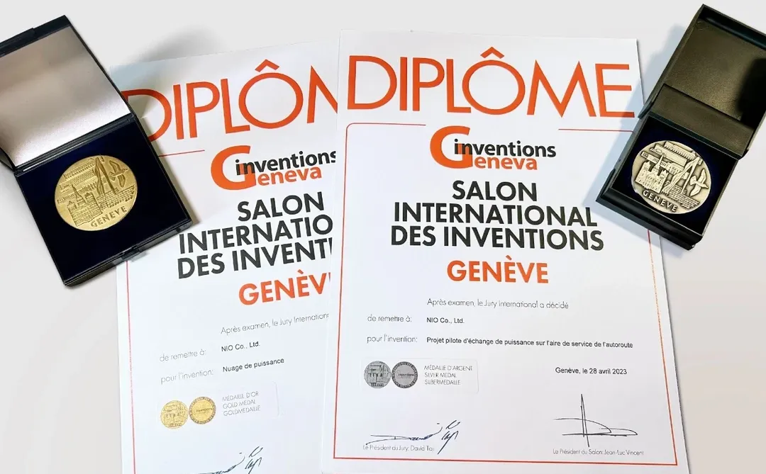 日内瓦国际发明展必须拿金奖