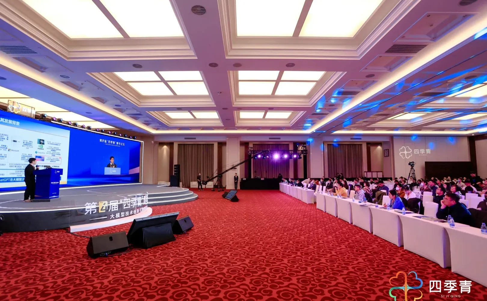 从理念到落地-策展会议人