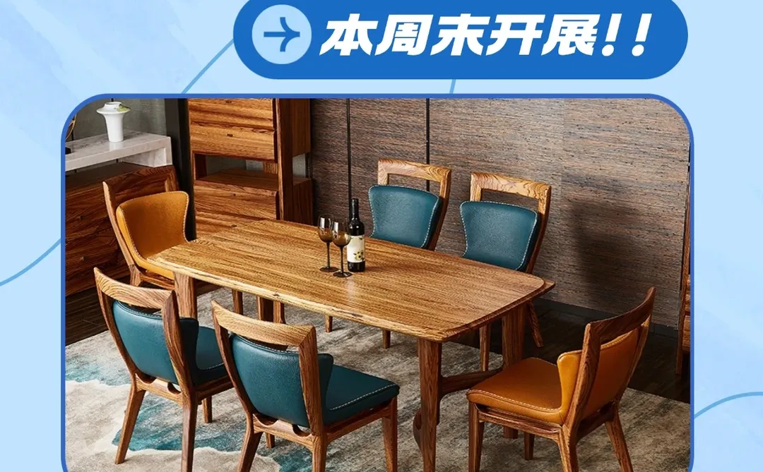 2025西安家博会?本周末开展?