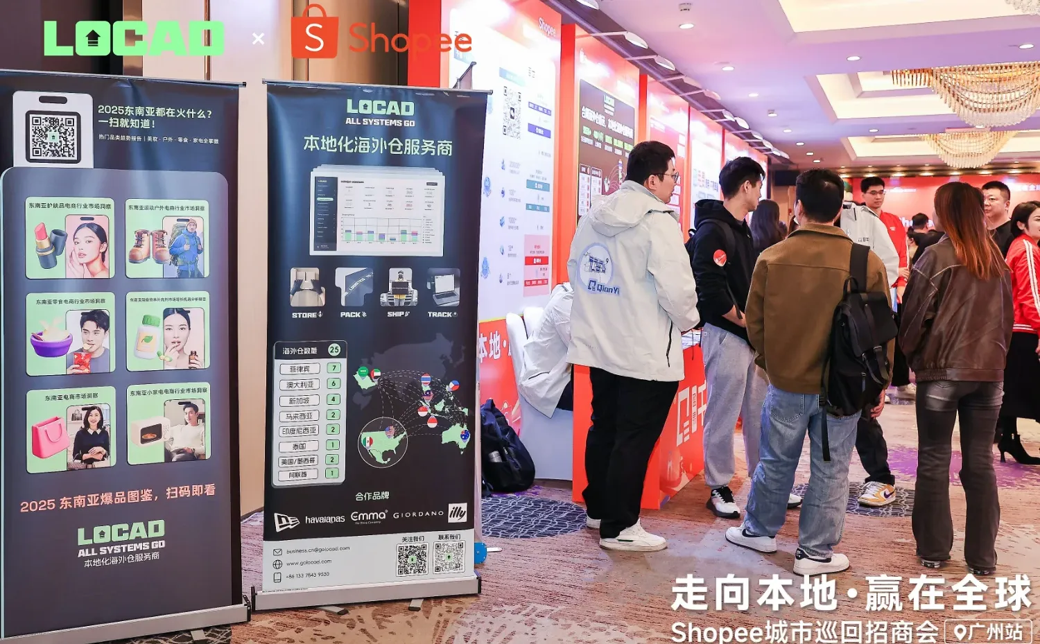 东南亚出海? 立足本地,赢战全球!