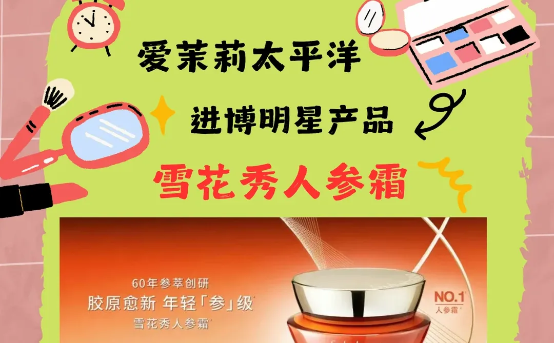 ?进博优品交易会, 年终扫货。攻略已备好!