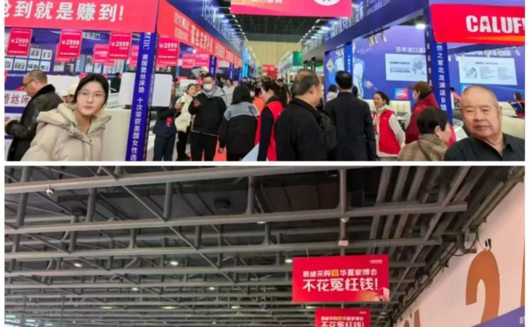 广州家博会今天开展啦~??