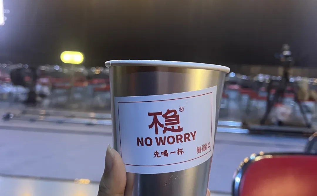 普通的演出交易會