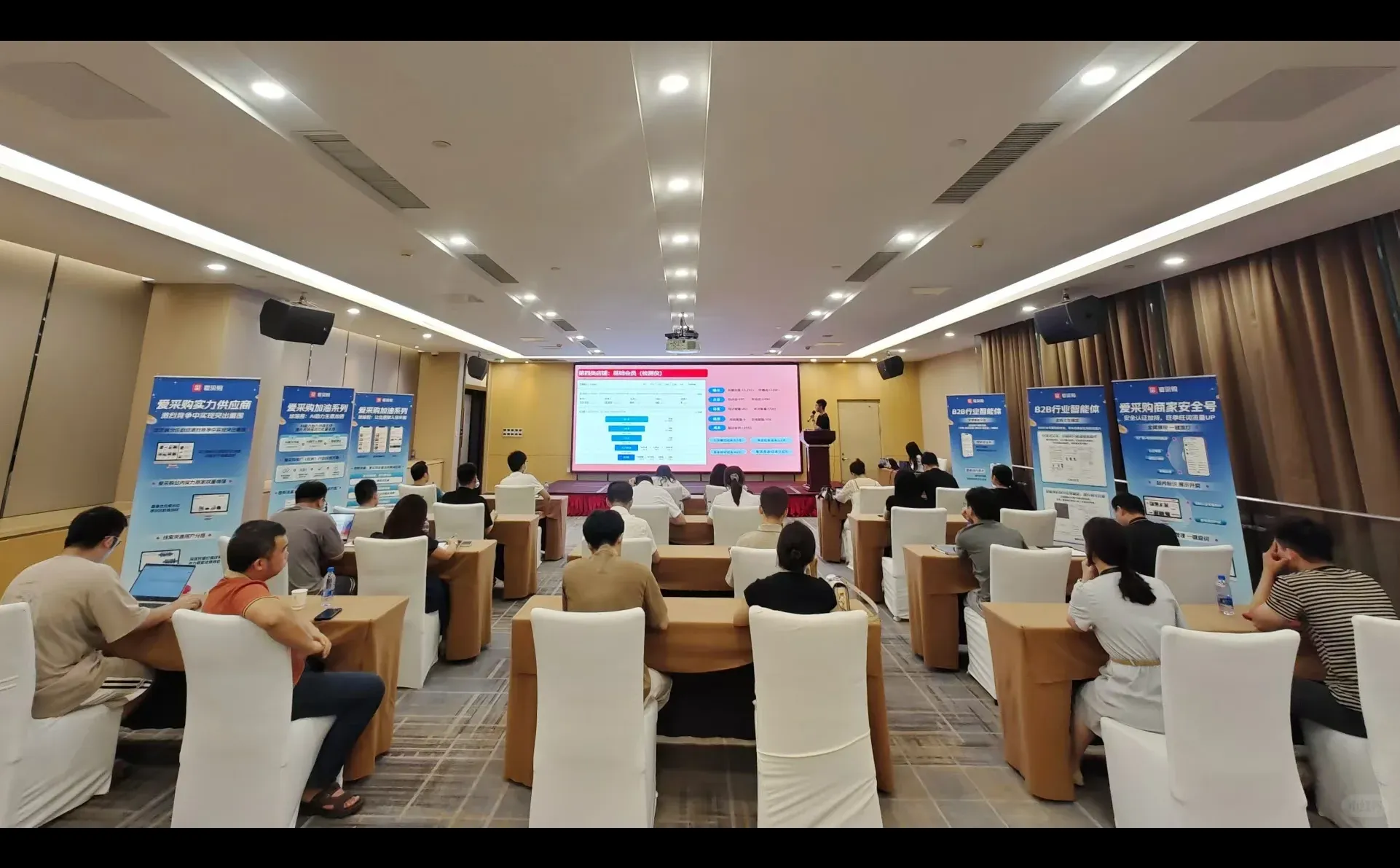 爱采购来啦?下一站，东莞