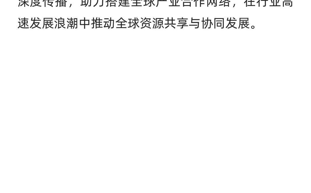 人工智能产业迎来高速发展期 2026北京人工