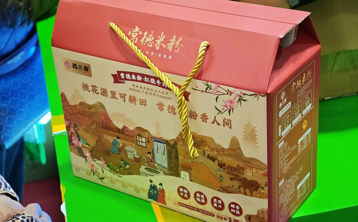 武汉武展食博会