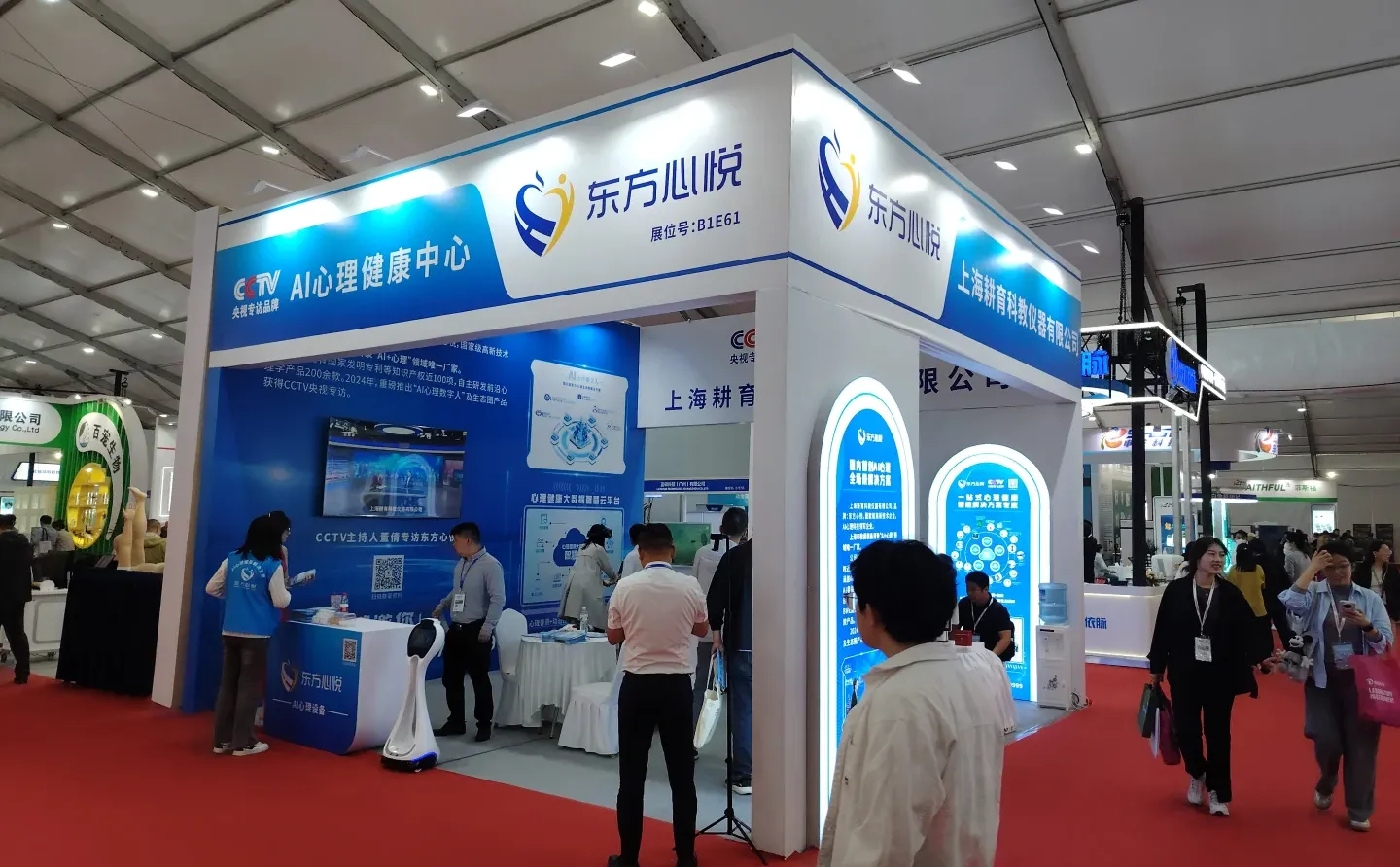 长春展台设计厂家