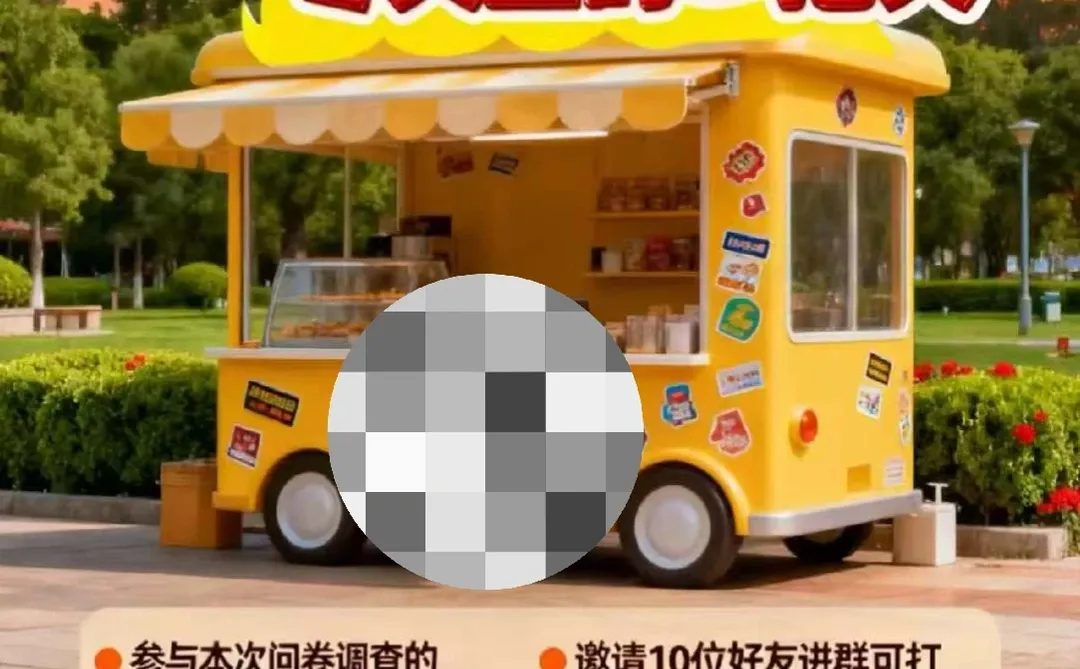 浙工商职院商品展销会摊位一览第2期