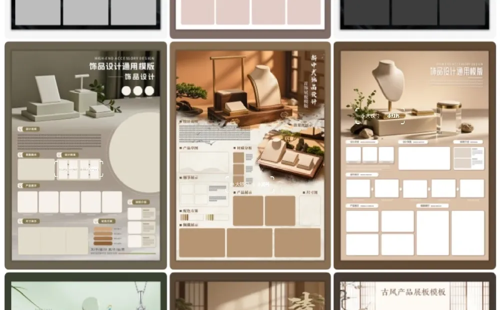 谁懂‼️高级感产品设计！