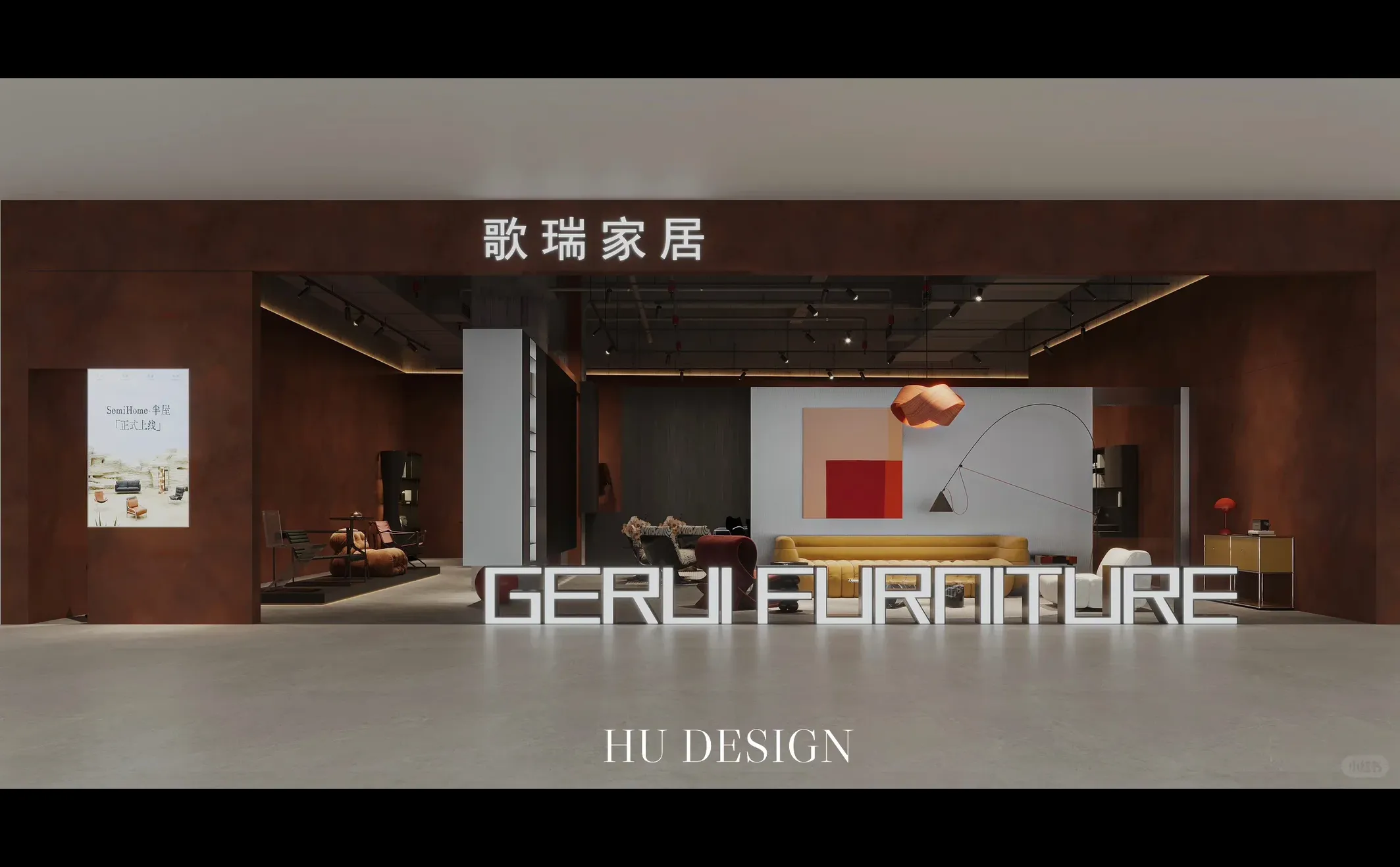 这是一家很潮的家具店(＾-＾)?