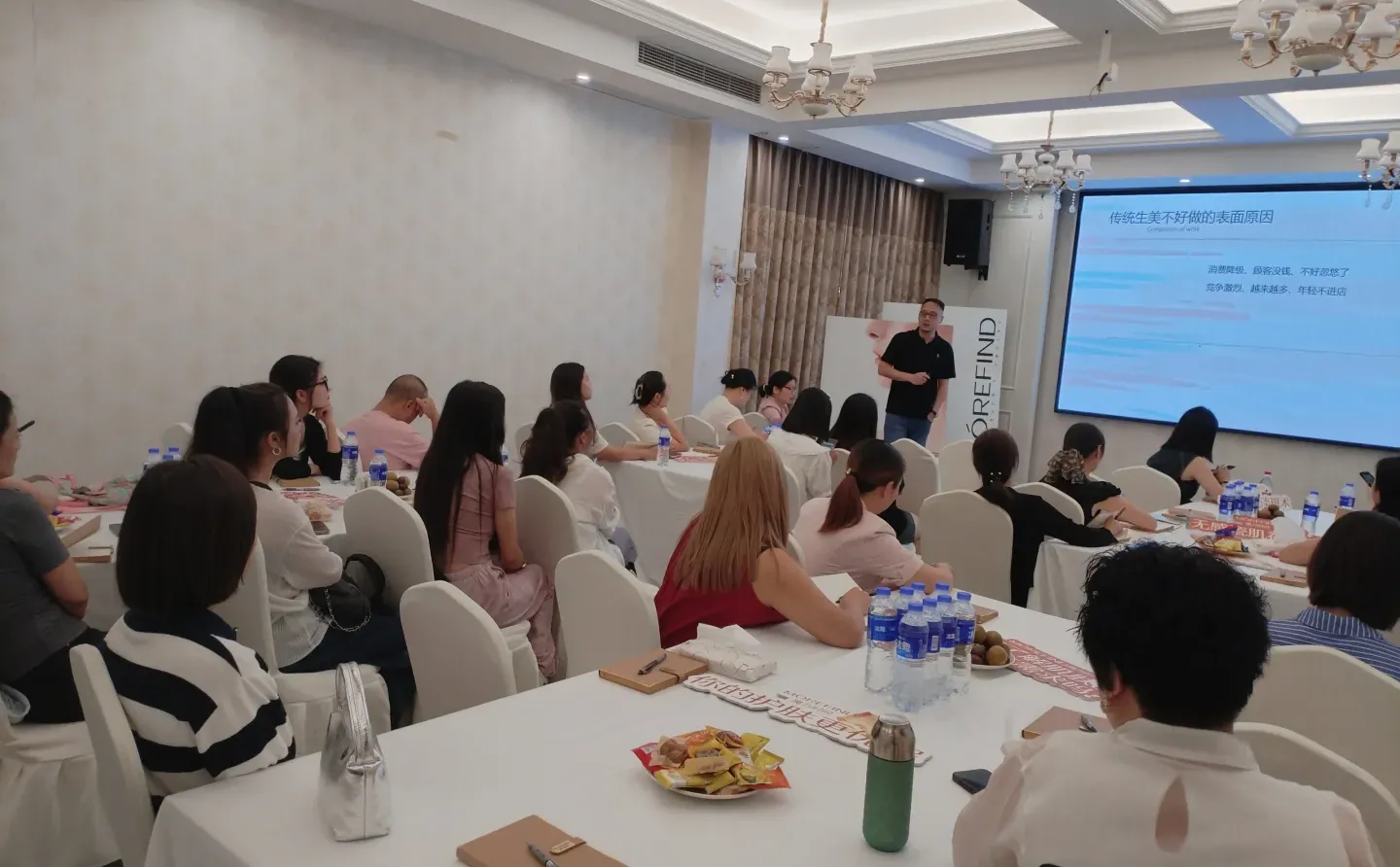 线下招商沙龙会，圆满结束