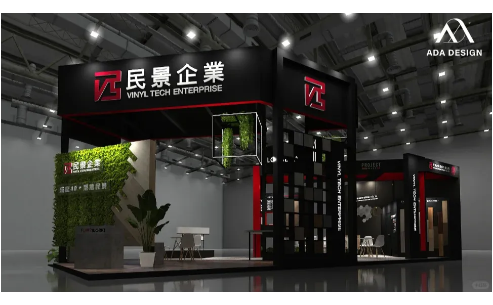 民景展位把工业风焊在了自然里?