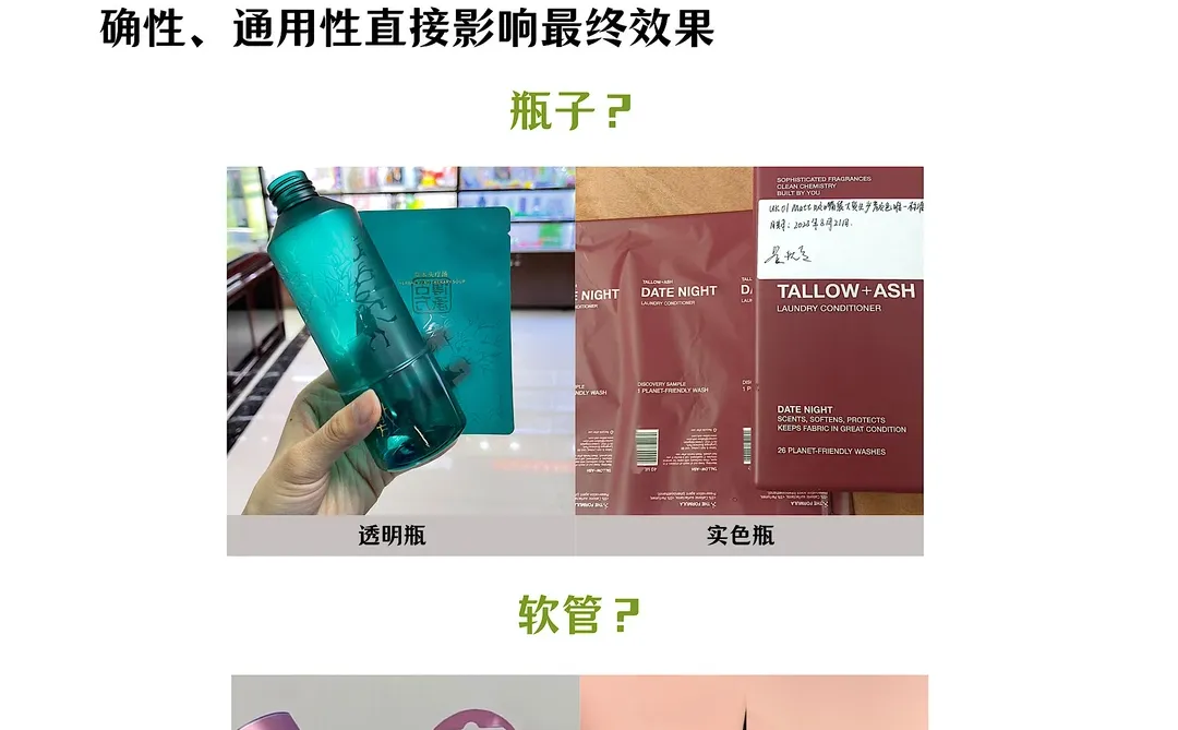 设计师会忽略的东西