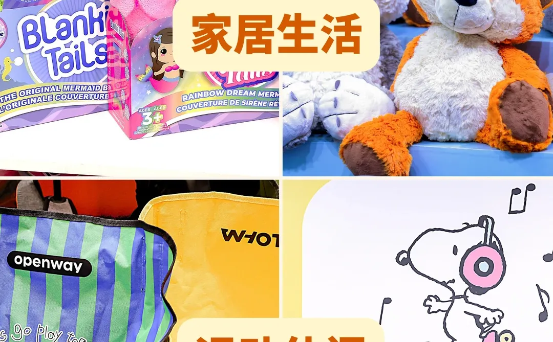 做跨境的宝子注意！2025GGE出海博览会来咯