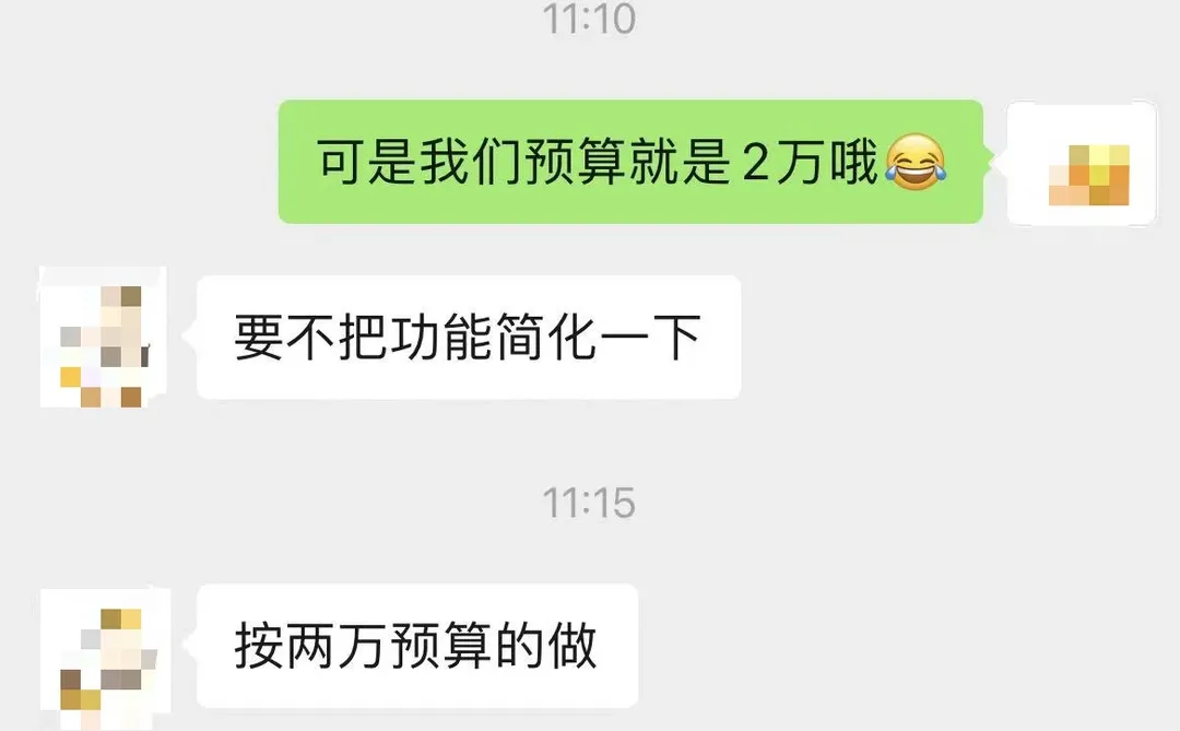 我的小程序 会不会烂尾啊！