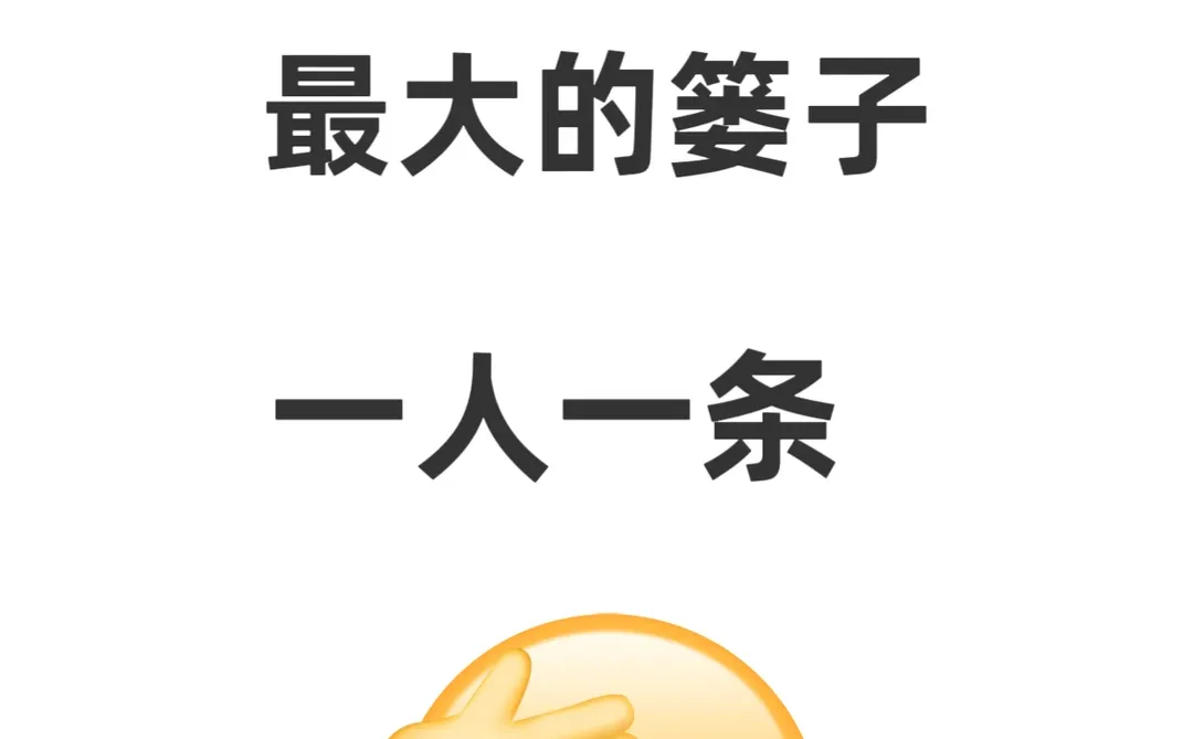 采购捅过最大的篓子是什么？