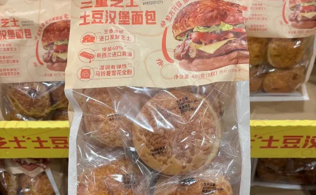 山姆新品 | 三重芝士土豆汉堡?分装来啦‼️