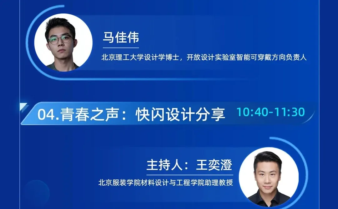 2025武汉国际工业设计博览会