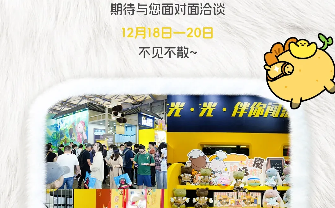 ?国潮出海！吾独友偶首登2025越南玩具展