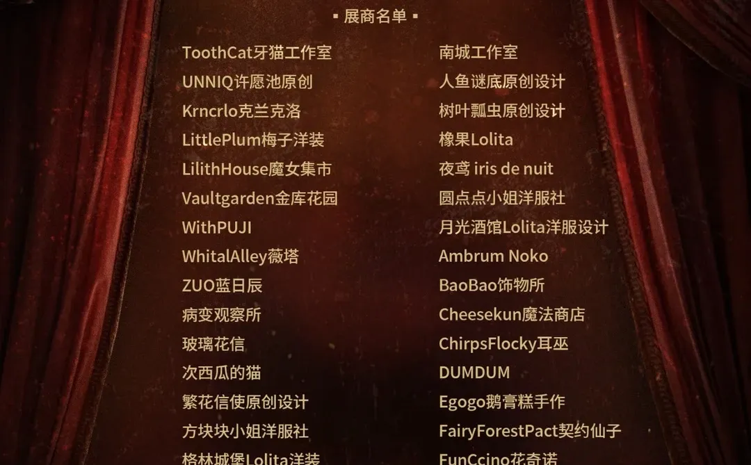 自存诺亚设计展