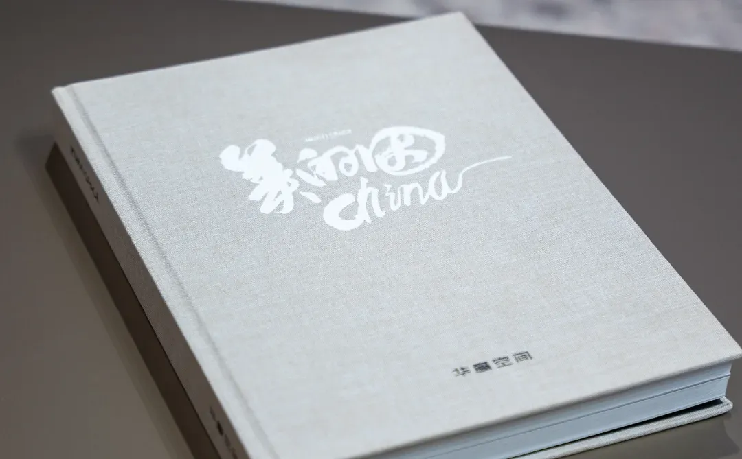 华意空间山海秘境|广州设计周圆满收官！