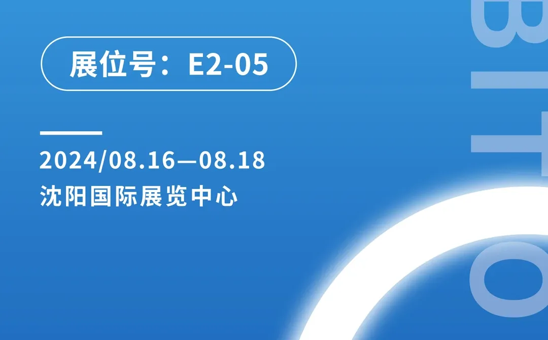 把 “家的松弛感” 搬进展台！