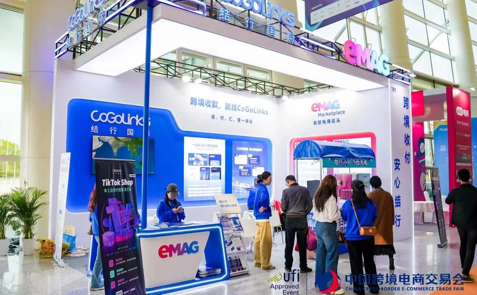 2025中国(福州)跨境电商展览会