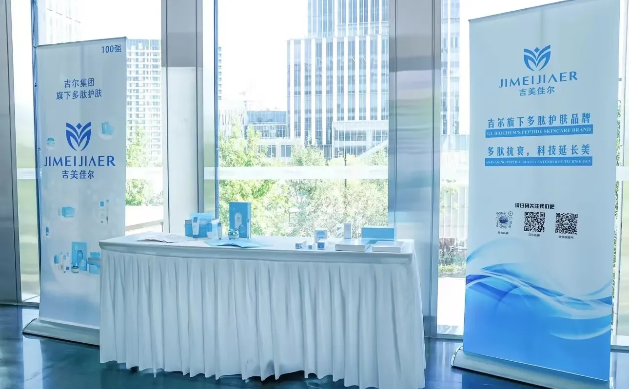 吉尔佳尔将亮相进博优品会