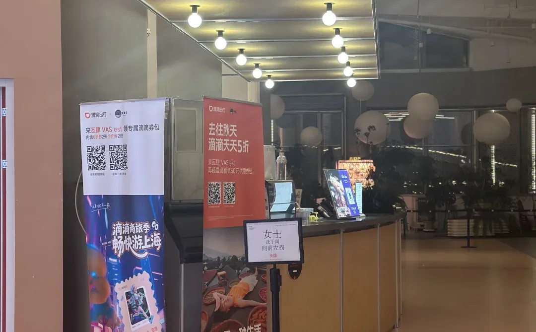 下班超好玩的解压去处