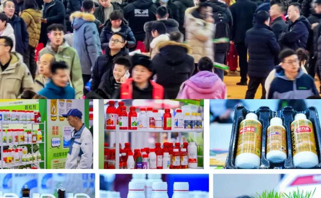 第38届黑龙江植保会?适合种地人的展