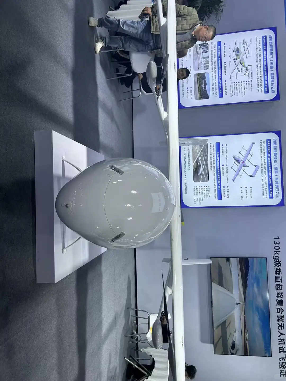 2025浙江国际智慧交通产业博览会