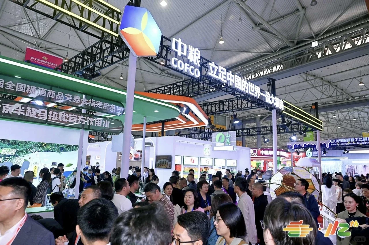 这里真的太好逛了！2026成都糖酒会展位报名