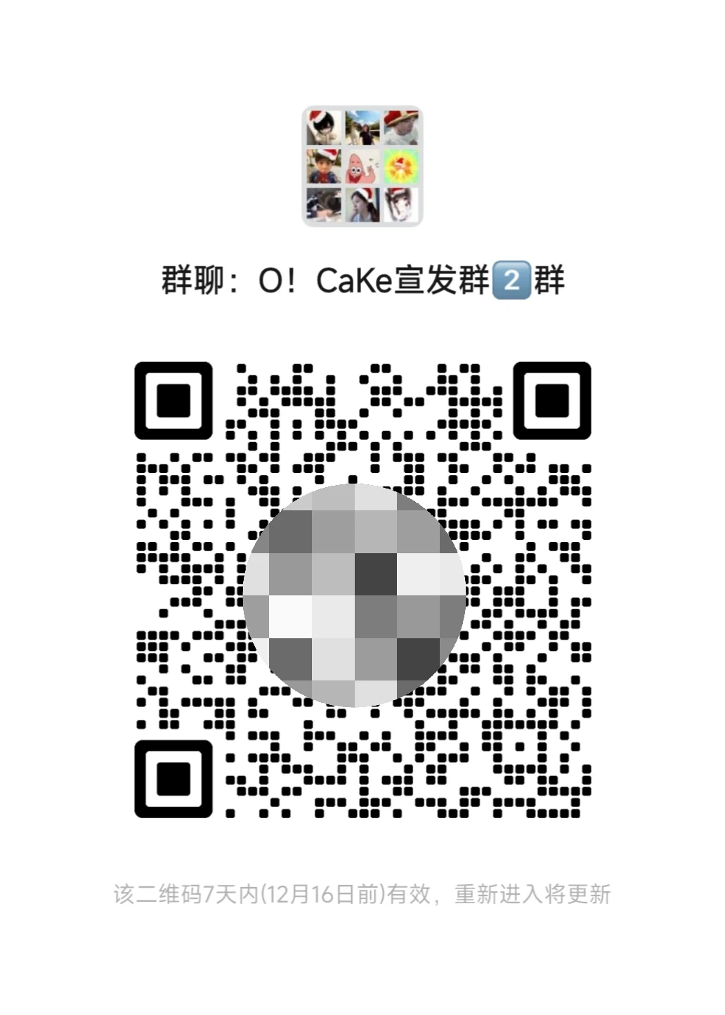 工商商品展销会就要开始啦,快来一睹为快吧