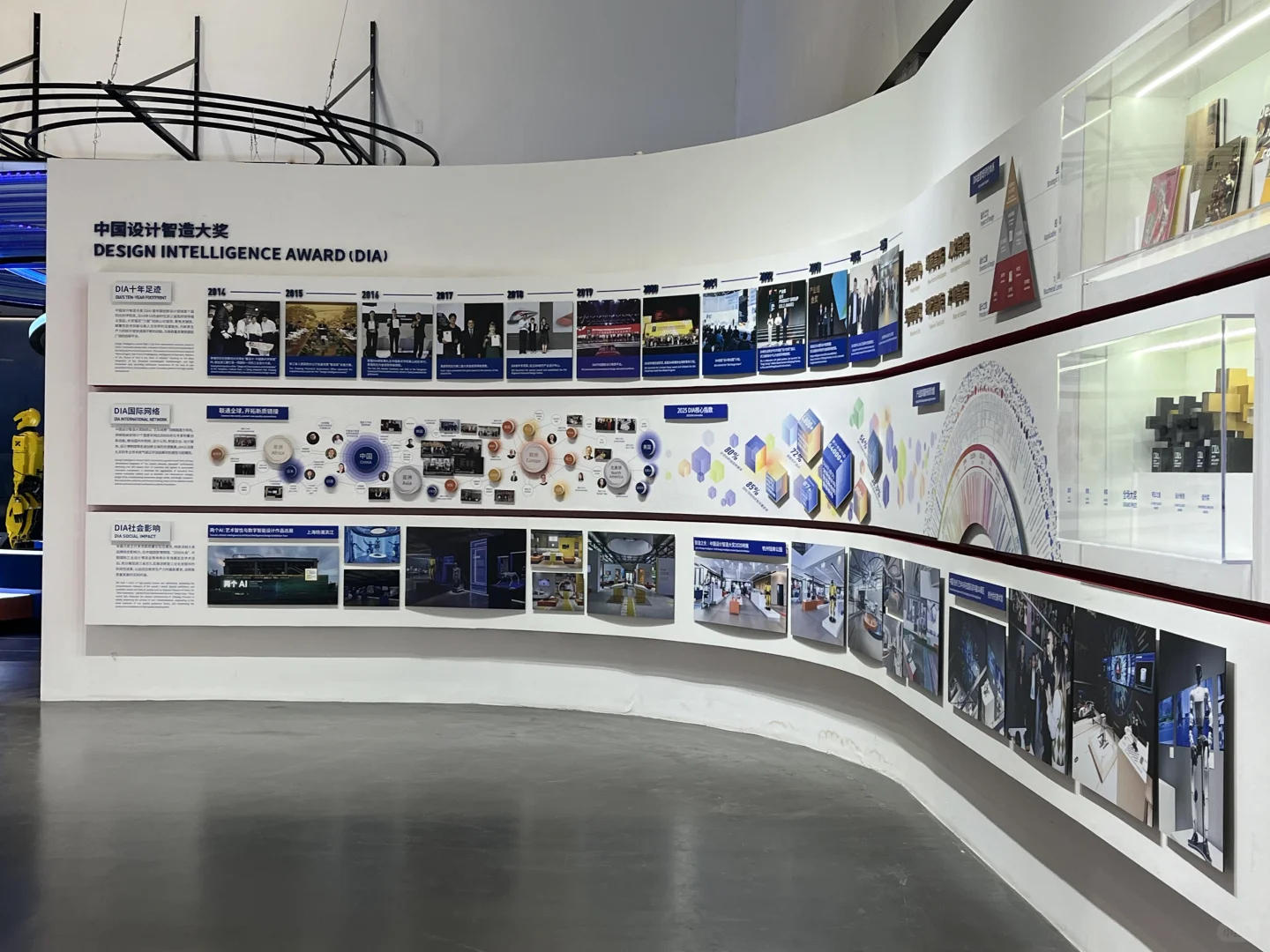 DIA | 第十届中国设计智造大展?