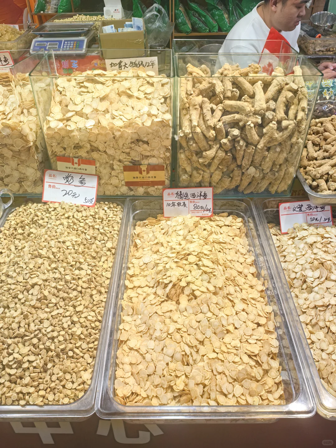 助农展会开始啦