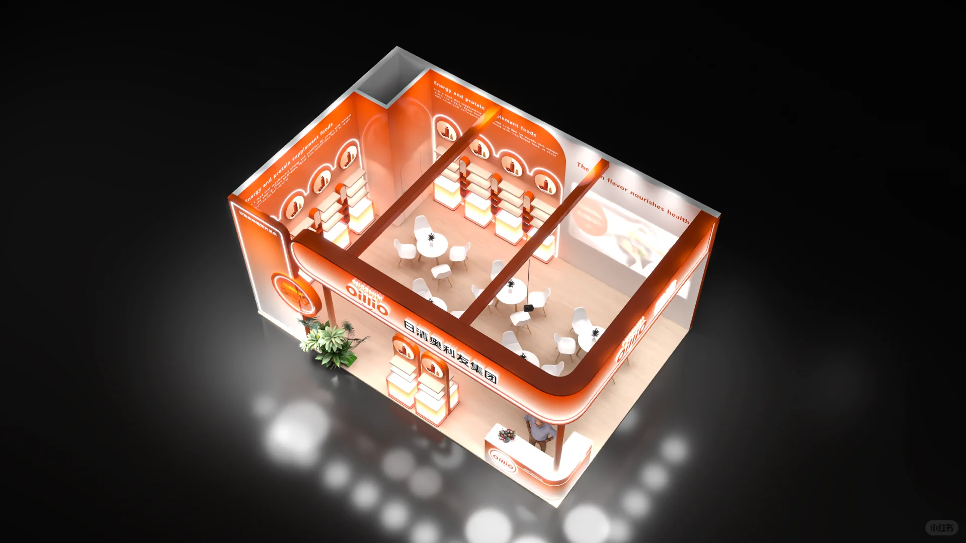 36平方小展台食品展??