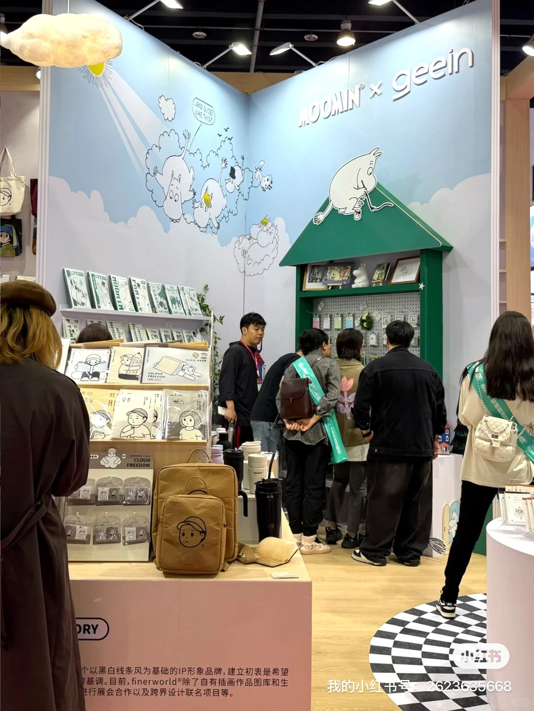 2026中国义乌文具礼品展览会展位火热预定中