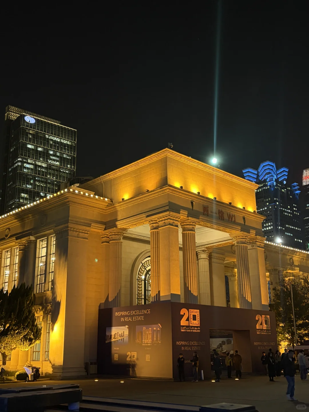 LPS｜2025国际高端房产盛会翻译