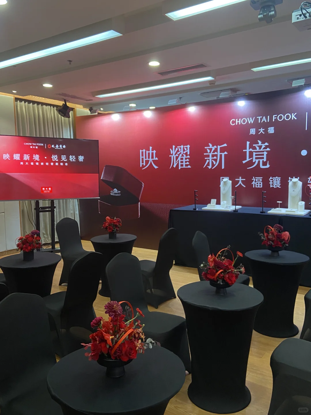 “周大福轻奢展销会”活动桌花｜天津北京花店