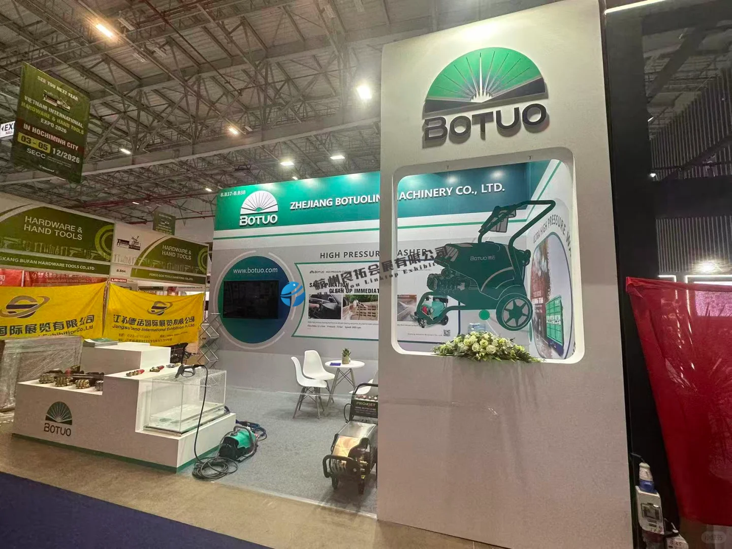 越南五金展 | 展台设计搭建