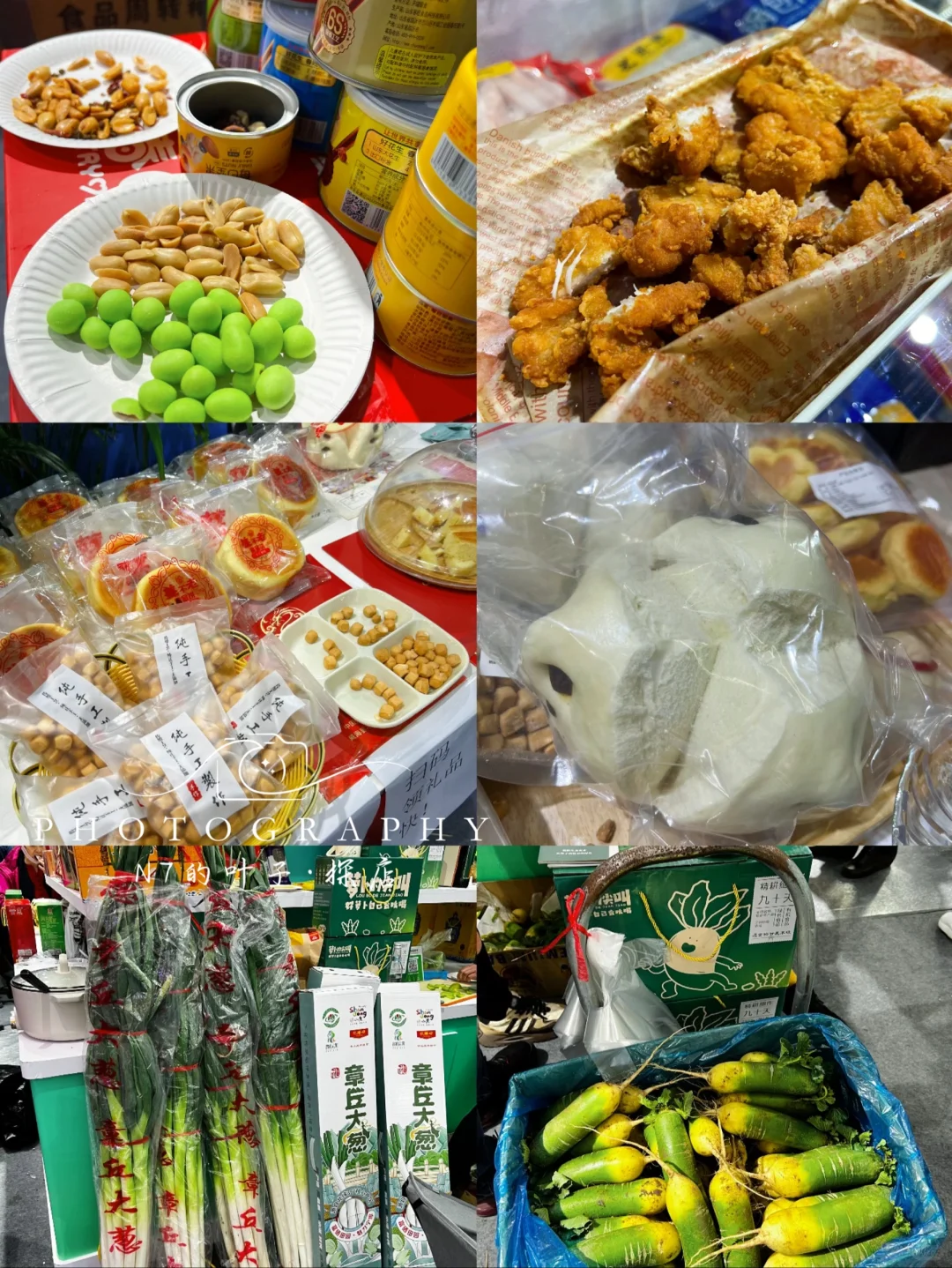 ?农展馆全国优质农产品展销来了!就四天