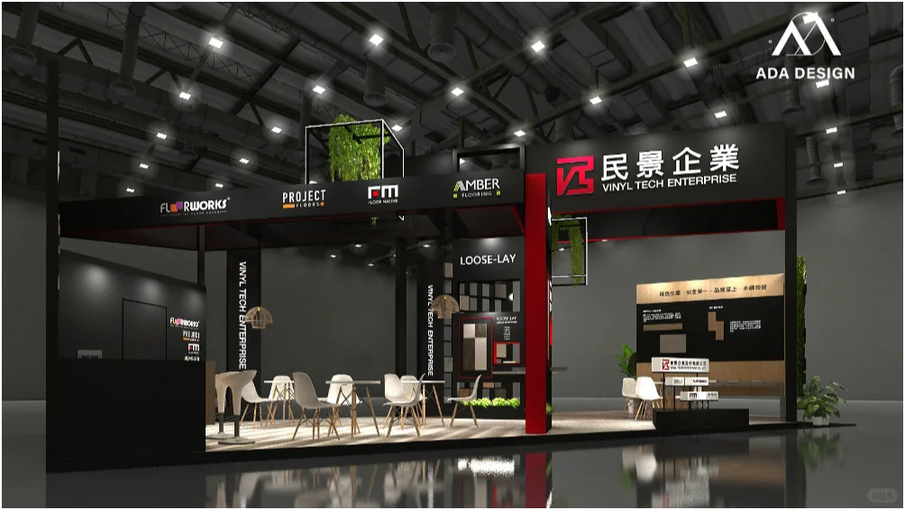 民景展位把工业风焊在了自然里?