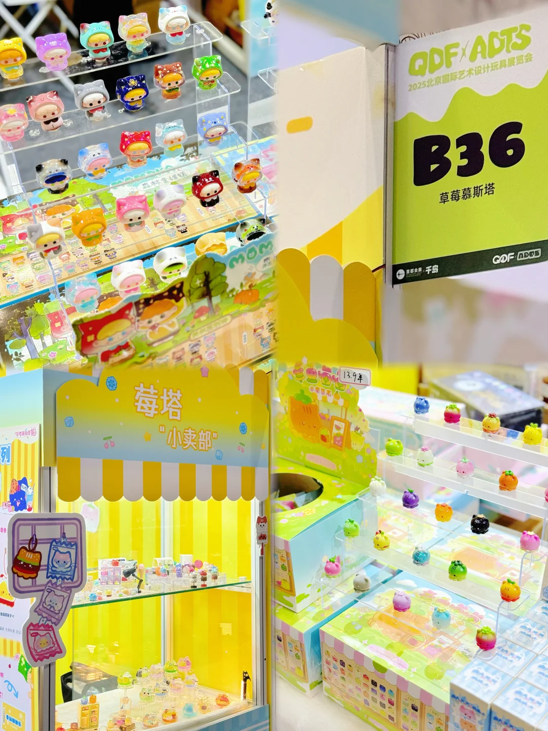 QDF展会现场|章鱼喵喵MIKKA们都被包围啦！?