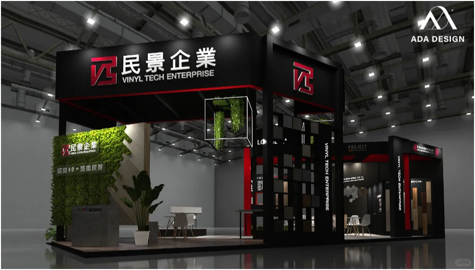 民景展位把工业风焊在了自然里?