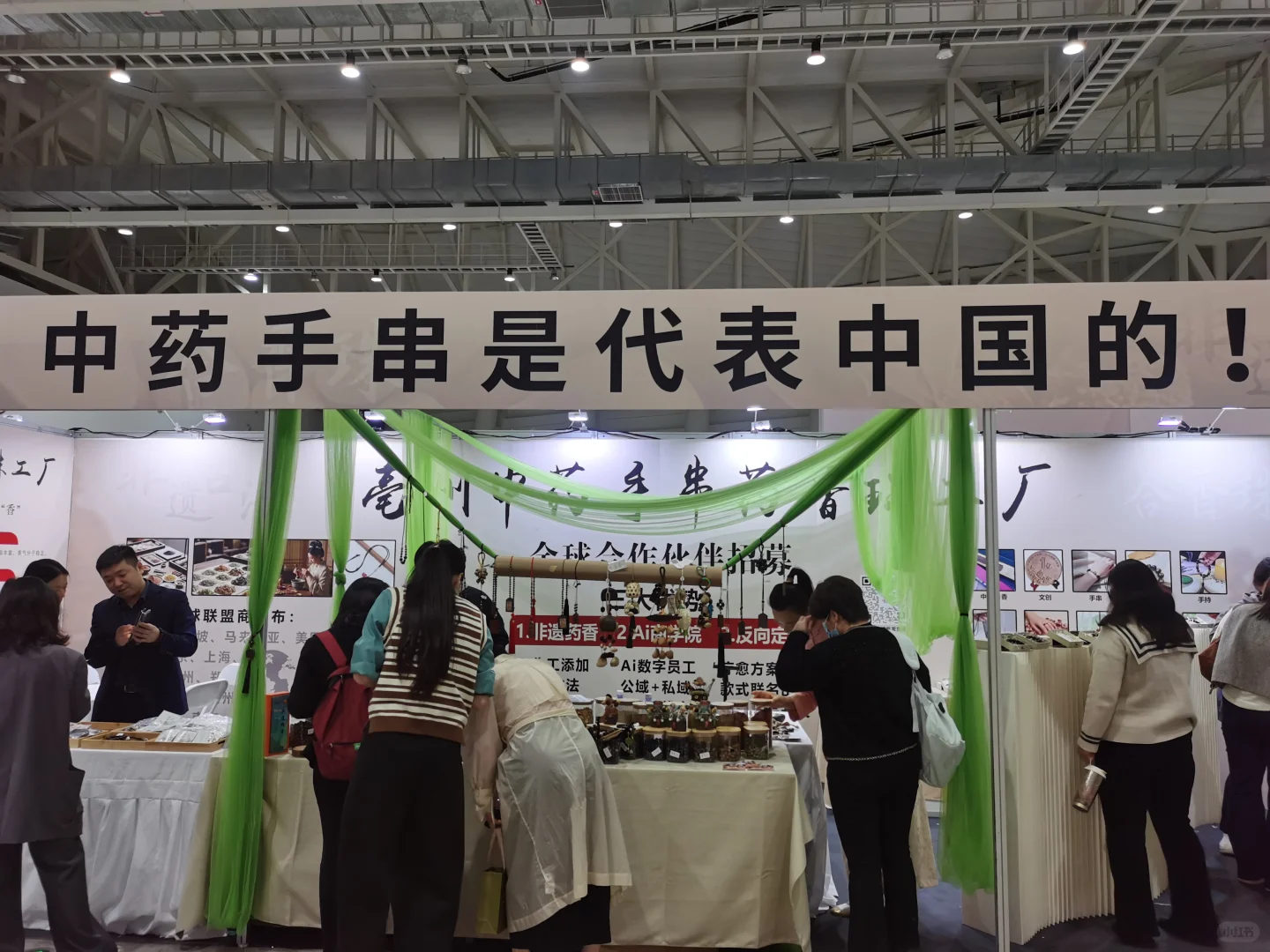 杨叔聊香—厦门疗愈展