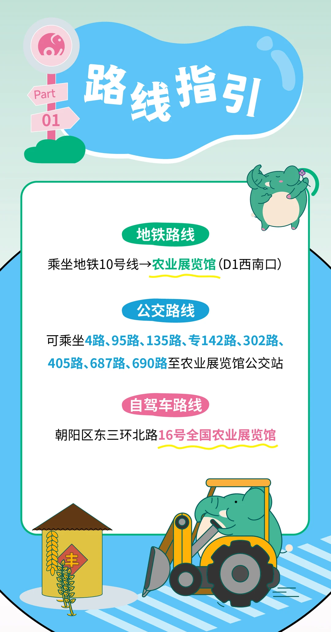 云南 “绿色云品” 北京展攻略速速码住