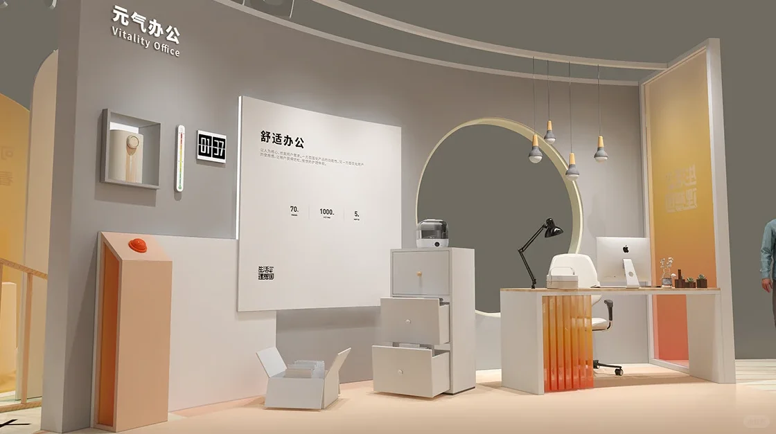 AWE小熊生活理享国 展台轻趣生活场